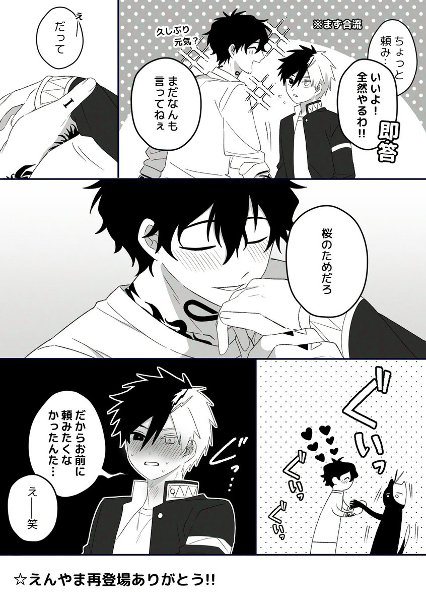 くま tweet media