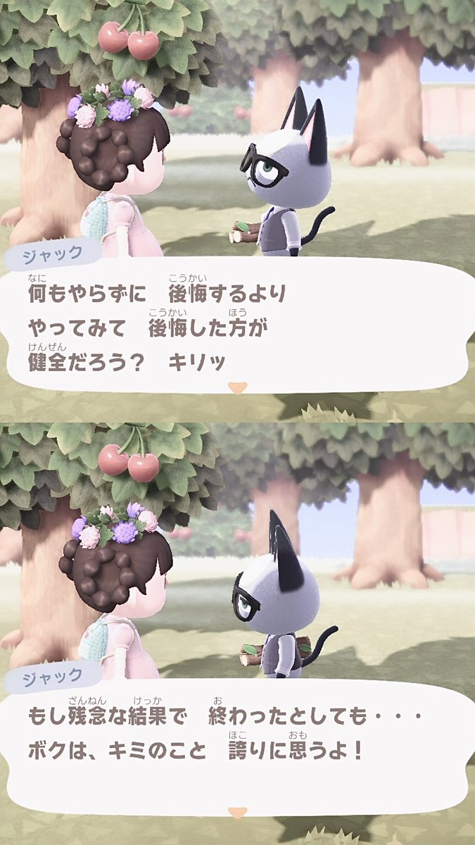 くる tweet media