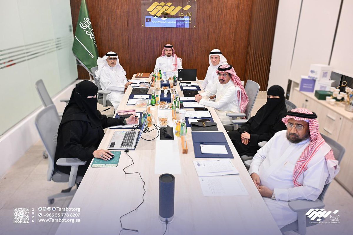 TarabotOrg's tweet photo. 📆 
عقد مجلس إدارة  #ترابط_الشرقية  اجتماعه التاسع  في دورته الرابعة برئاسة الأستاذ/ ناصر بن عبدالعزيز الأنصاري، وأعضاء المجلس 

لاستعراض تقرير الاداء التشغيلي والمالي  للربع الأول  2026م، إضافة لمناقشة عدد من الموضوعات المدرجة في جدول الأعمال واتخاذ عدد من القرارات، مشيدين بجهود الإدارة التنفيذية وما تحقق من إنجازات خلال هذا الربع.