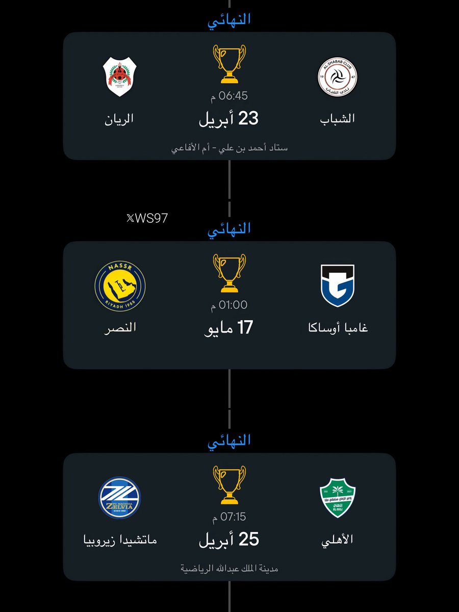  وسام tweet media