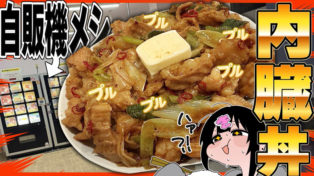 きぜつちゃん tweet media