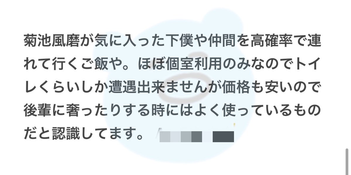 み tweet media