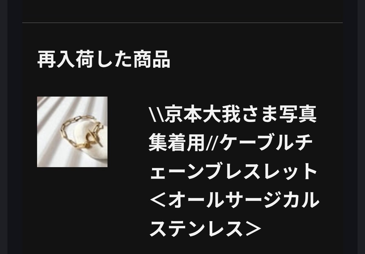 🦇emily🦅(DM不調) tweet media