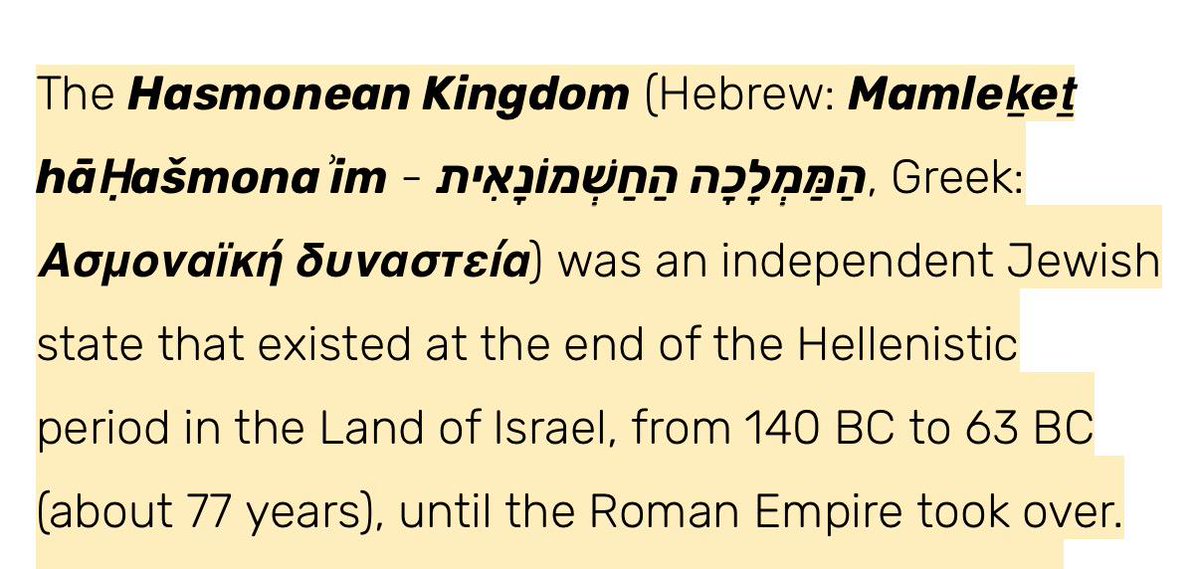 Naftali Bennett נפתלי בנט tweet media