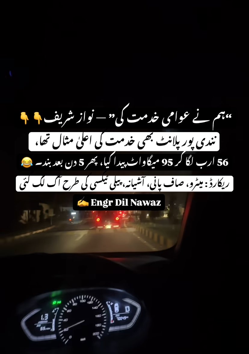 Muneeza Akram tweet media