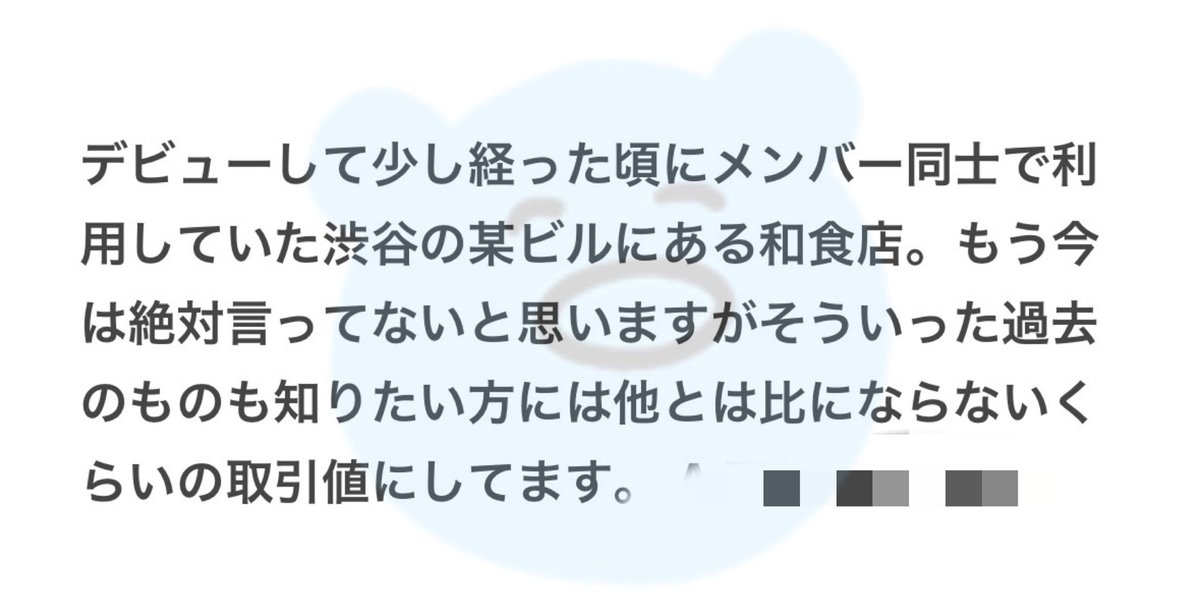 み tweet media