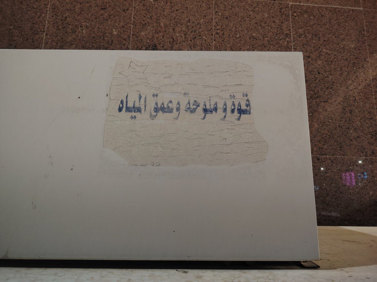 برود أعصاب tweet media