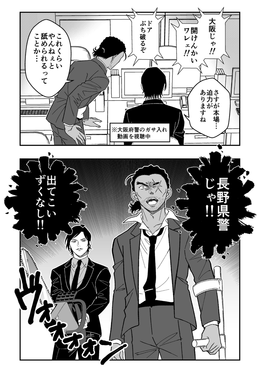 めた (@mt_gnzr) on Twitter photo 