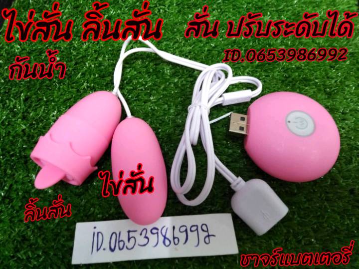 fopicoxi's tweet photo. #ไข่สั่นสองหัว สนใจ​สินค้า​แบบใหนทักใลน์นะจ้า​ #มีบริการเก็บปลายทาง👉ID.0653986992​สั่งสินค้าเตะลิ่งสั่ง👉https://t.co/815t1CwgTy https://t.co/25Qdzn50Zp