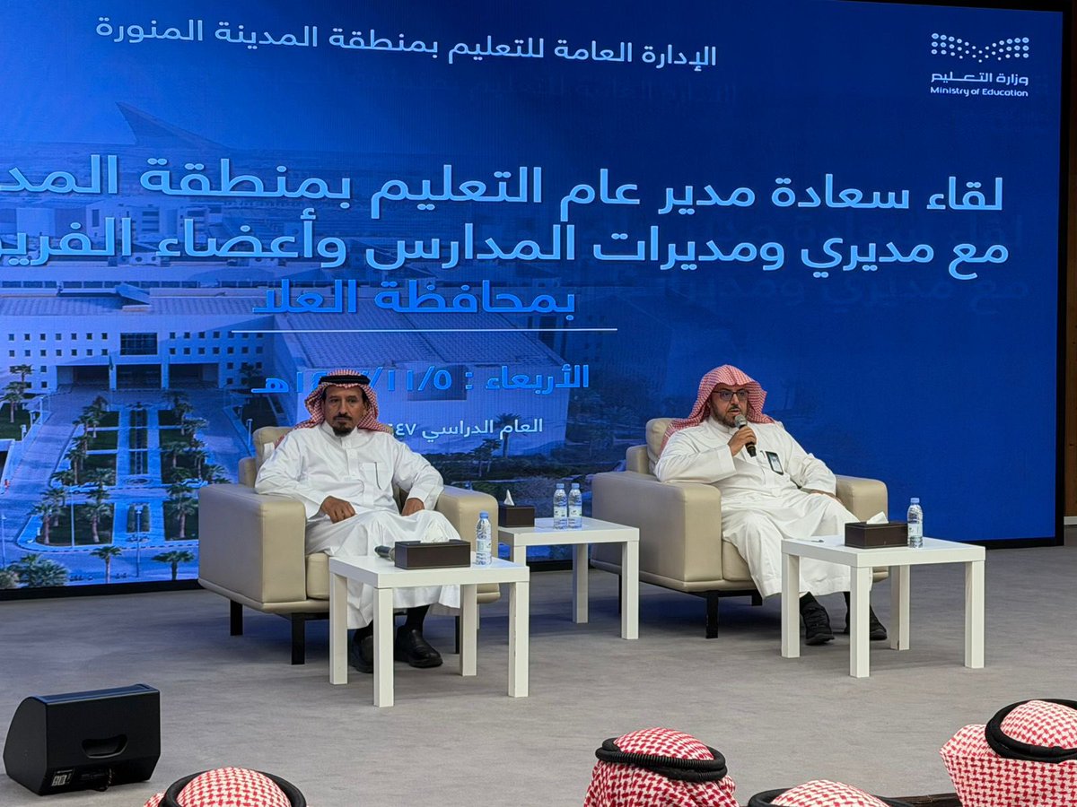 إدارة تعليم المدينة المنورة tweet media