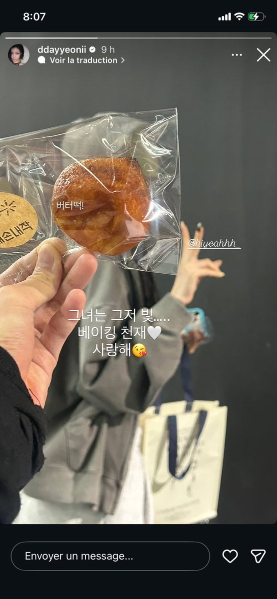 Dayeon FRANCE ⋮ #CRACKCODE tweet media