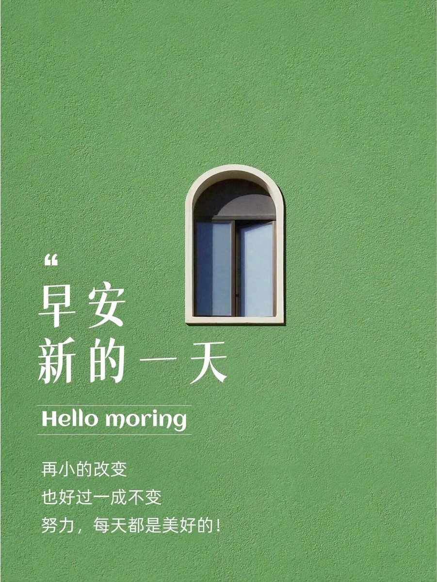 michael maire tweet media