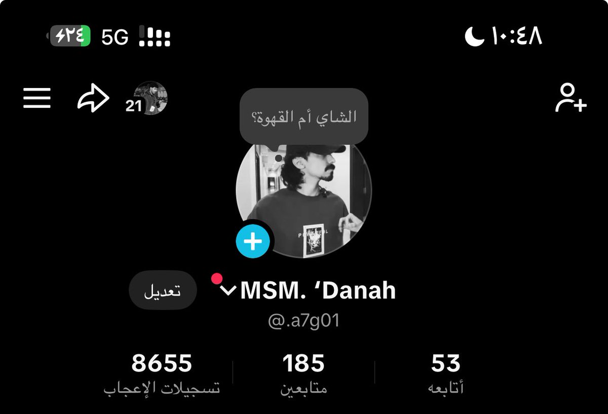 MSK. ‘Danah tweet media