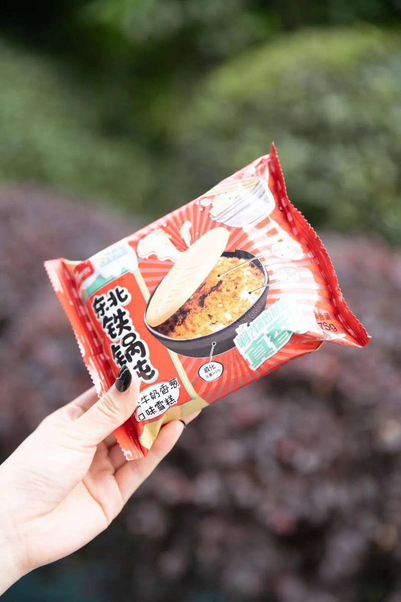 Fitpringles tweet media
