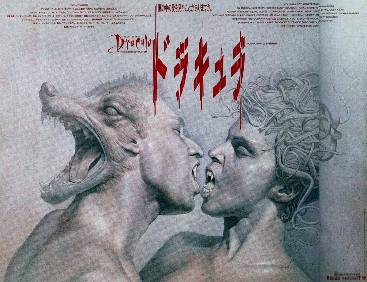 Japanese poster for Bram Stoker's Dracula (1992)