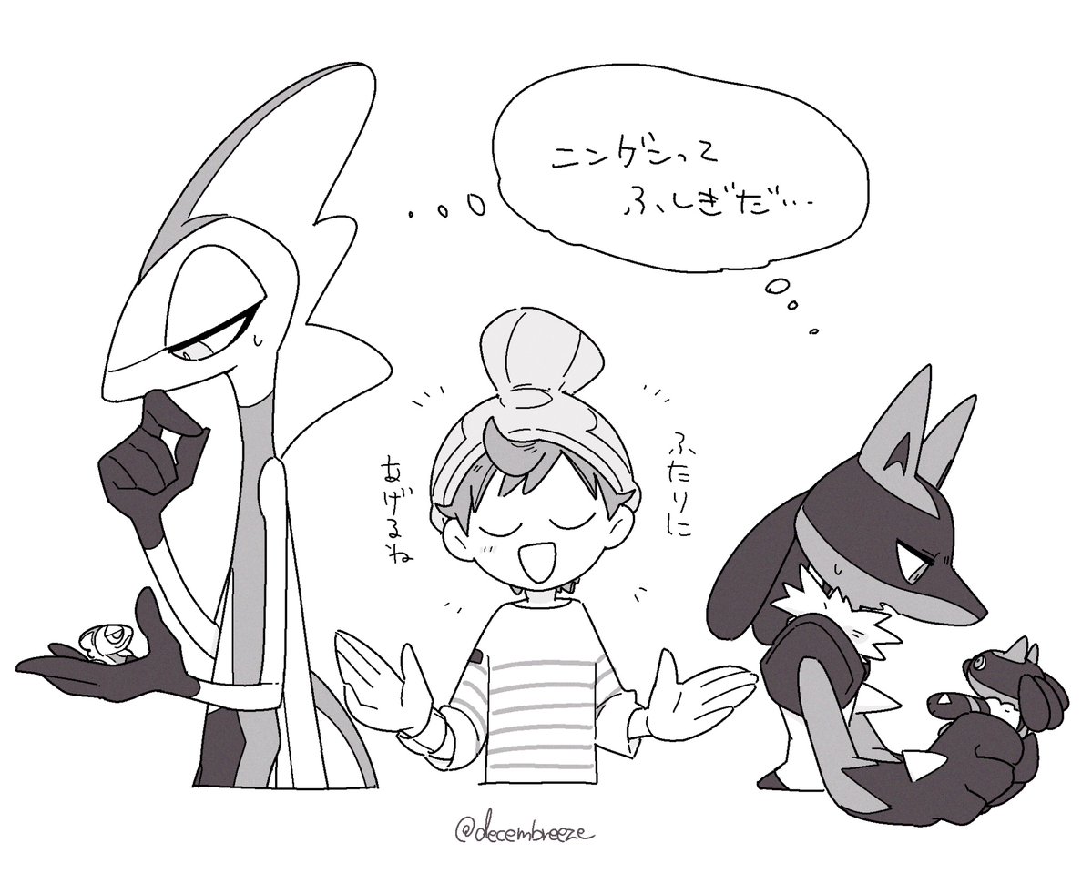 ㍉🌶️ tweet media