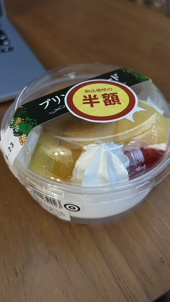 ARM(IOSYS) tweet media