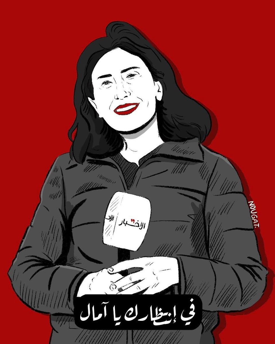 Neamat bader Aldeen tweet media