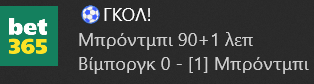 kanigia1908's tweet photo. Η ντροπη της Δανιας...α ρε Βιμποργκ! https://t.co/yzgHjRikoS