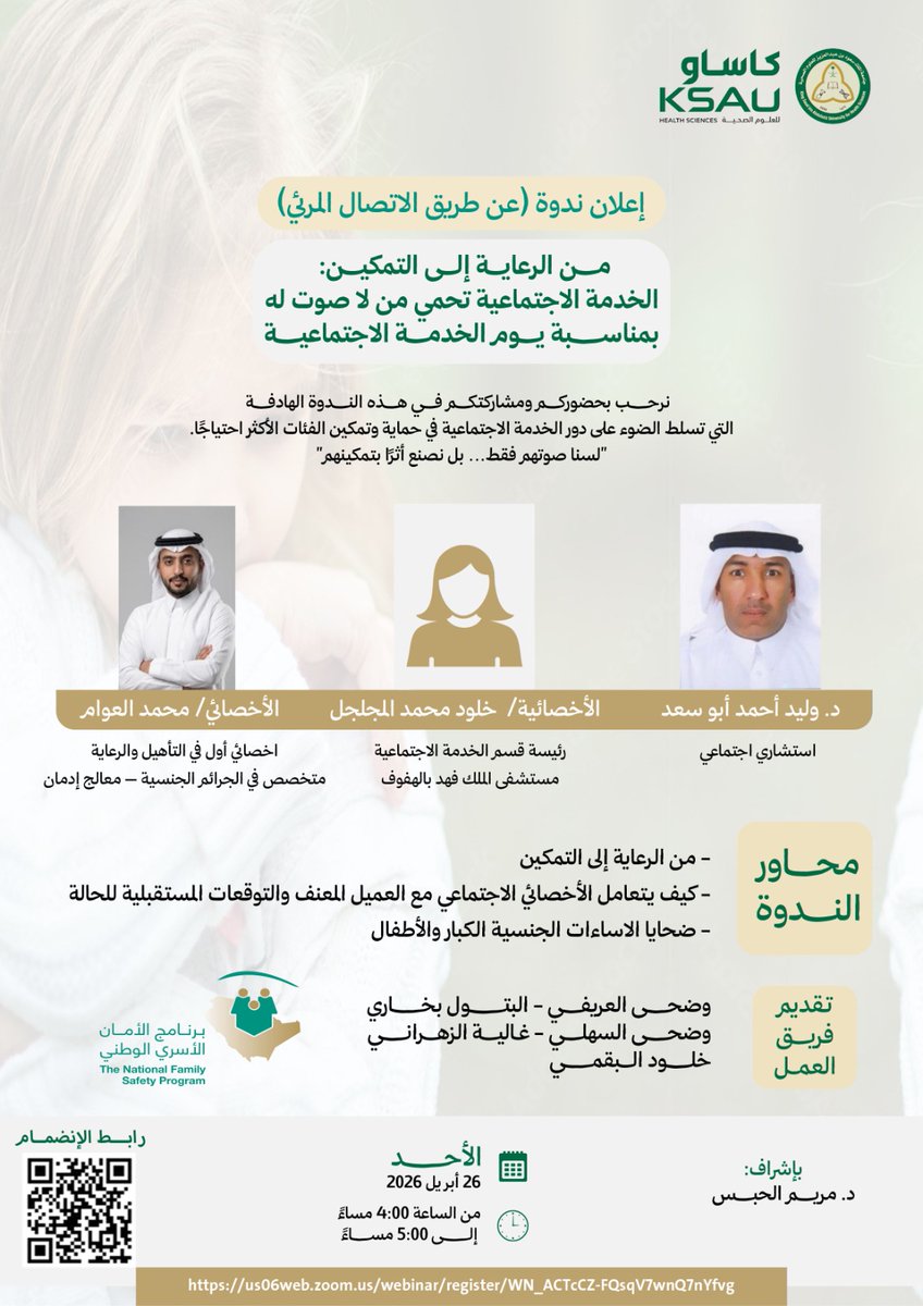 سراج الخالدي tweet media