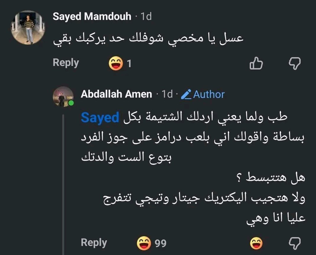 يائير. tweet media