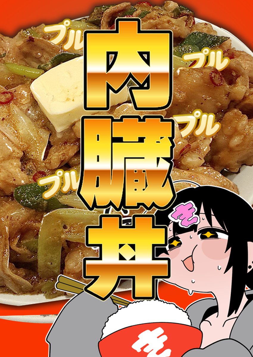 きぜつちゃん tweet media