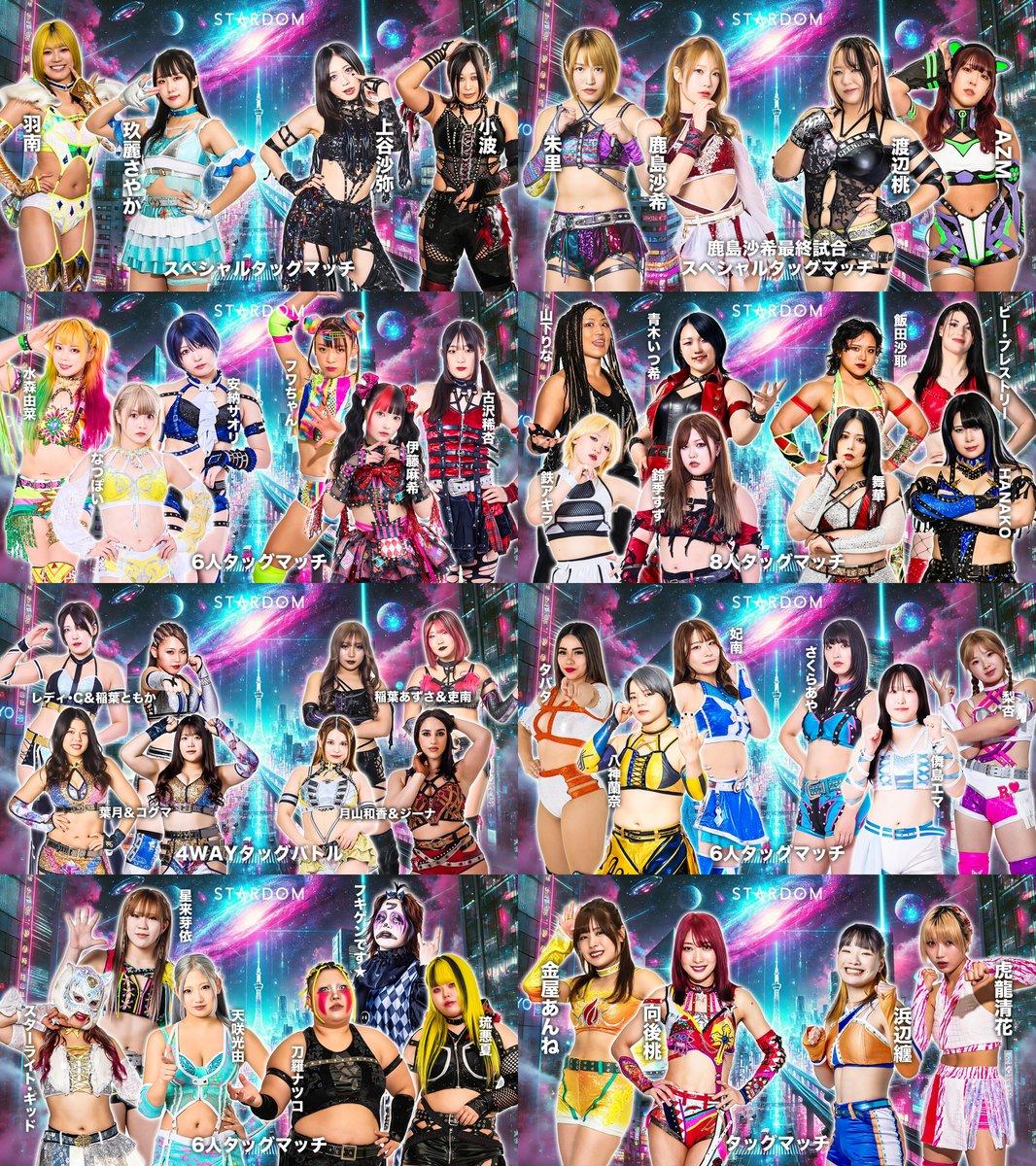 BREAKING NEWS! ‼️

All matches for today's Korakuen Hall card will be streamed for FREE on YouTube!

Get ready for All-Star Grand Queendom for FREE, and don't forget to join us on April 26th via PPV!

⏰ 4/23 - 6:10 p.m. JST kickoff
📺 youtube.com/@STARDOMoffici…