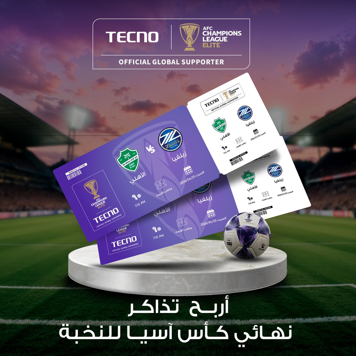 azzoz_r's tweet image. #الأهلي_ماتشيدا
#TECNOKSA | #TECNO | #AFC | 

الاهلي ٢-٠ 

#دوري_أبطال_آسيا_للنخبة