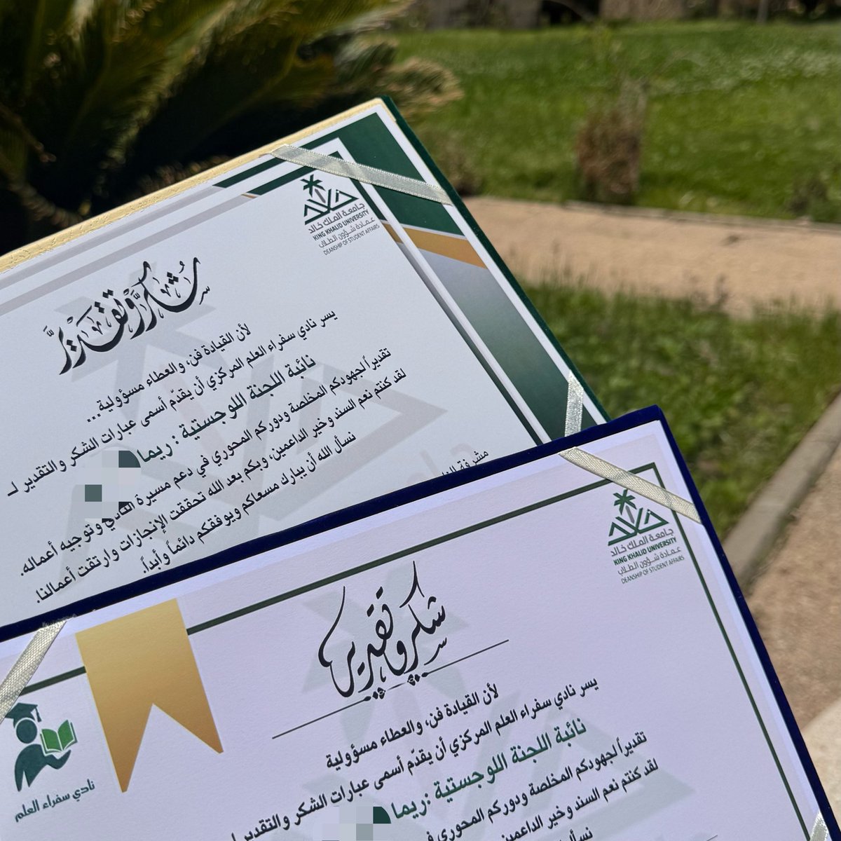 رِ tweet media