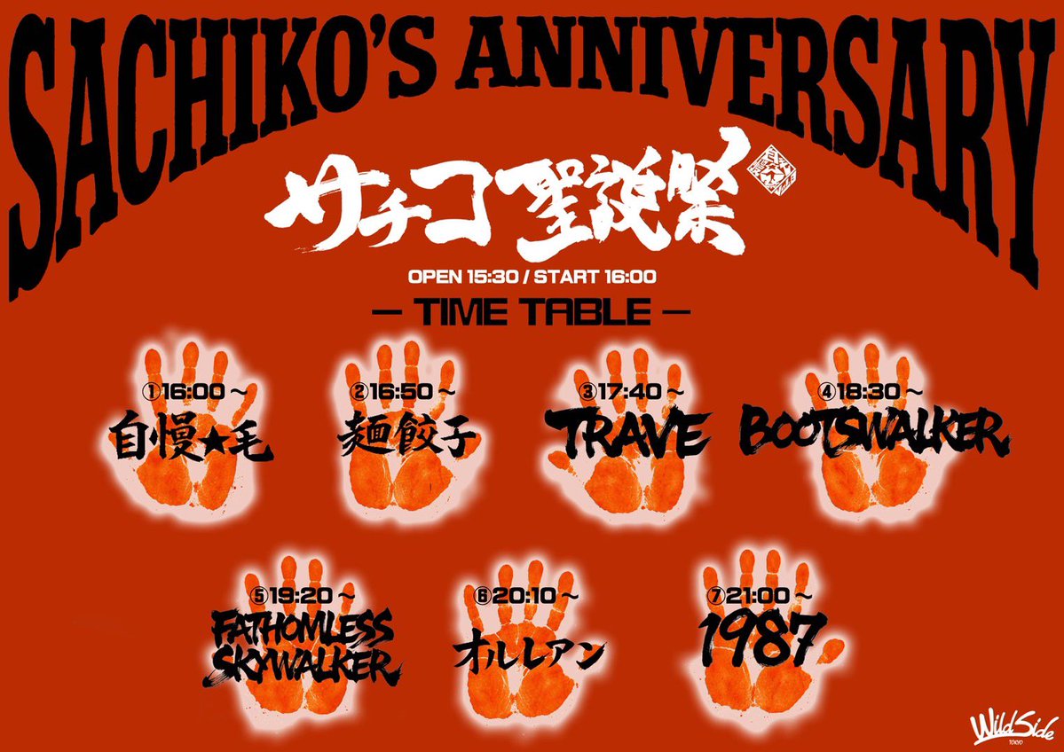 自慢☆毛@ Official tweet media