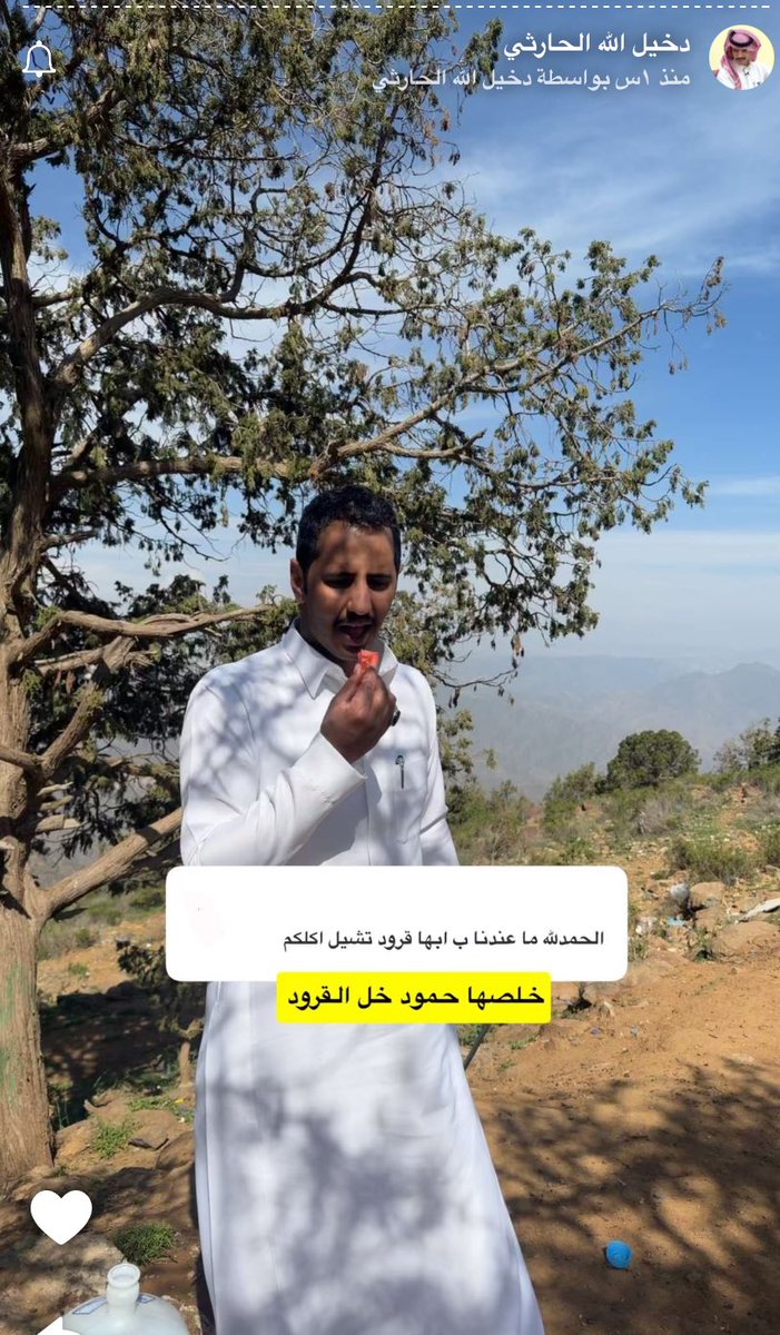 Reem tweet media