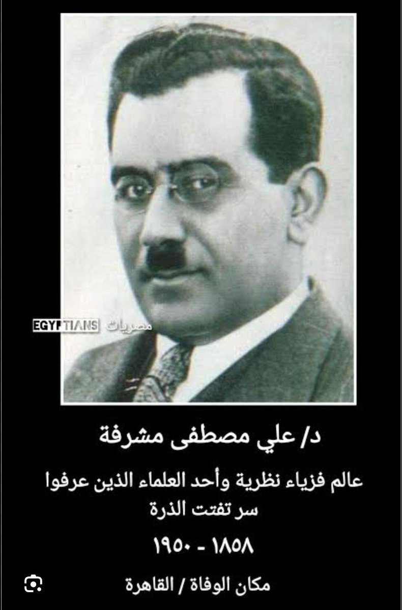 عَلِي بْنْ حَمَّادْ tweet media