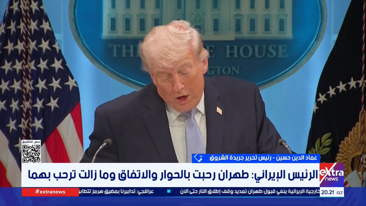 عماد الدين حسين رئيس تحرير "الشروق": المفاوض الإيراني يتسم بالصبر والهدوء الشديد ويشبه في أدائه "صانع السجاد" الذي ينسج أهدافه ببطء باستخدام أوراق ضغط قوية #آلاء_شتا 