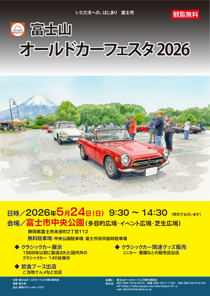 風車（美人画・A2サイズ） 黒猫（美人画・A2サイズ） 絵画 美しき艶めき 通販 3822512｜Creema