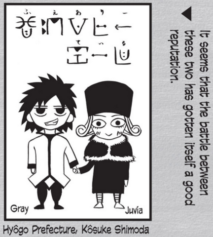 LockserAngel_'s tweet photo. Going through the early Fairy Tail volumes and I think I found what could be the earliest Gruvia art ever made. From Volume 9, 17 years ago. If you're still out there, Kosuke Shimoda, I owe you my life
#FairyTail https://t.co/Dqi79RXR8l