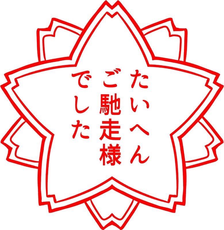 ︎︎まゆ tweet media