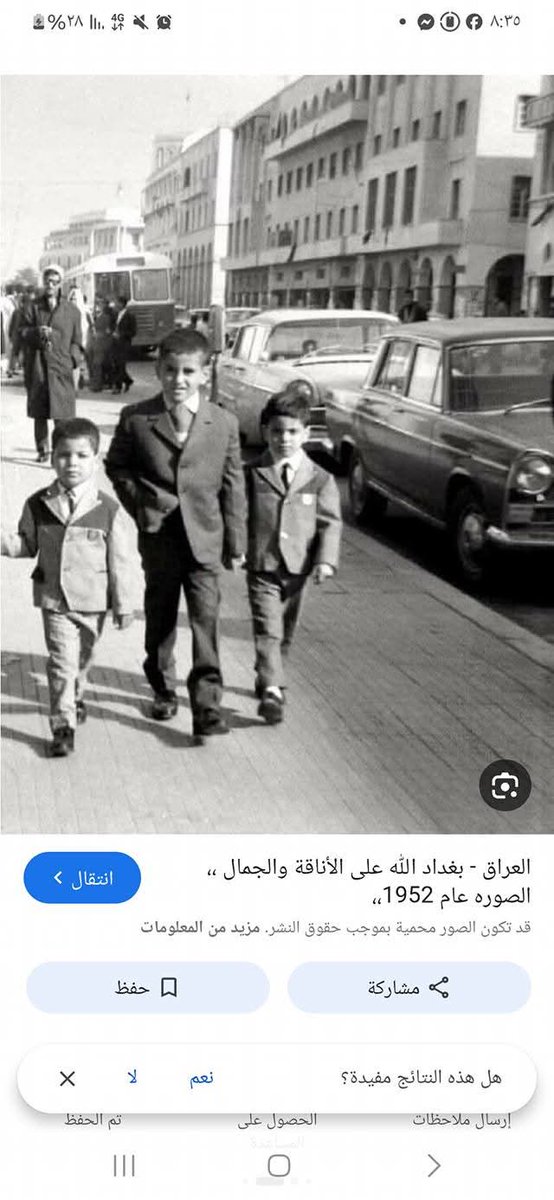 ZyvgjyWqcZYNe1F's tweet photo. الصورة الأولى لأب وأطفاله انتشرت في المواقع في السنوات الماضية مرة ع اساس في العراق ومرة على اساس في القاهرة  ووو والحقيقة انها من ليبيا الصورةللمواطن السيد (سالم الساعدي) وأبنائه عام 1966🌴في إحدي الأعياد وصورة حديثة مع أحد أحفاده , أطال الله في عمرهم ،،،كان يملك محل جرائد https://t.co/F2rz98seEf