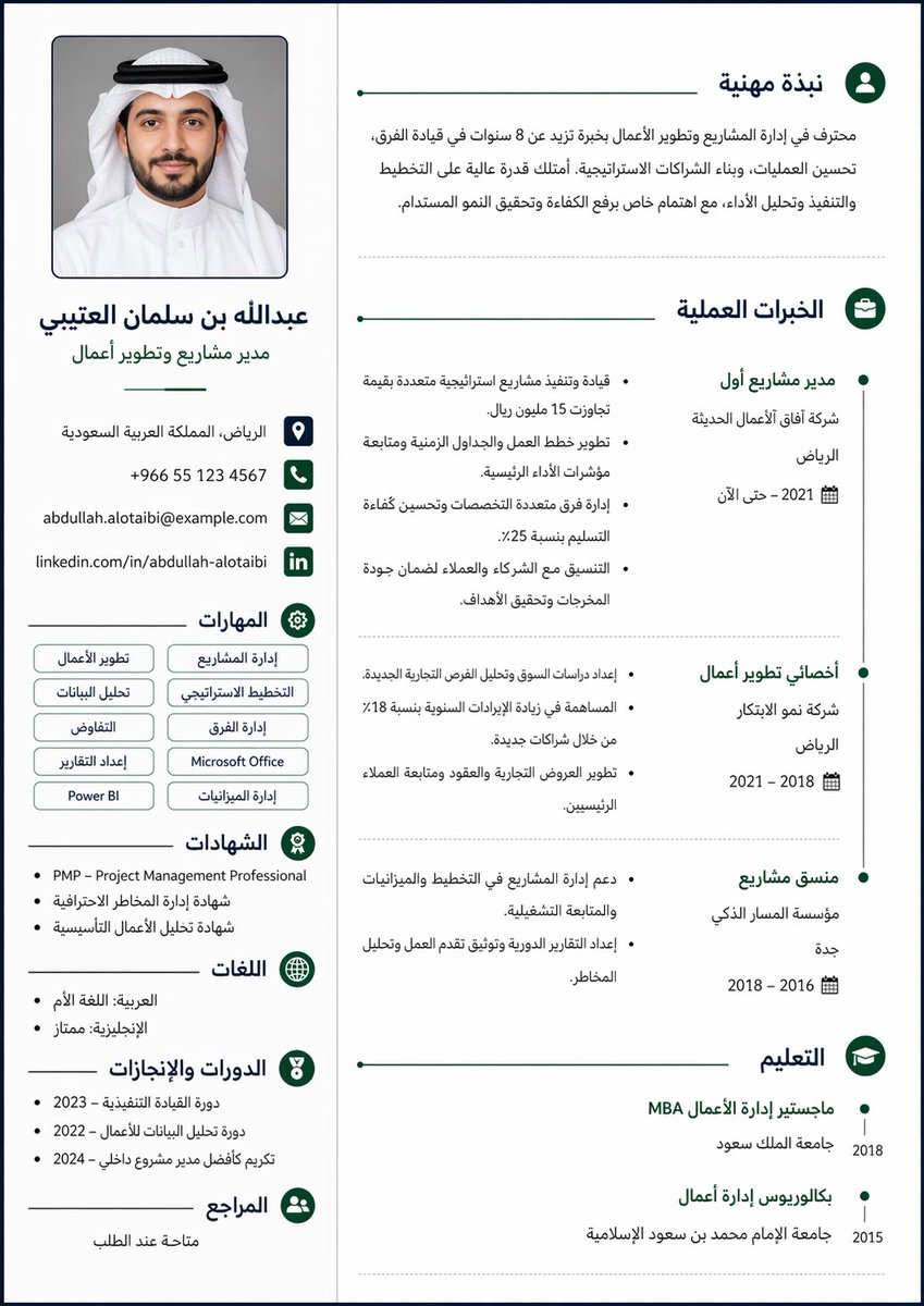 محمد حدائدي tweet media