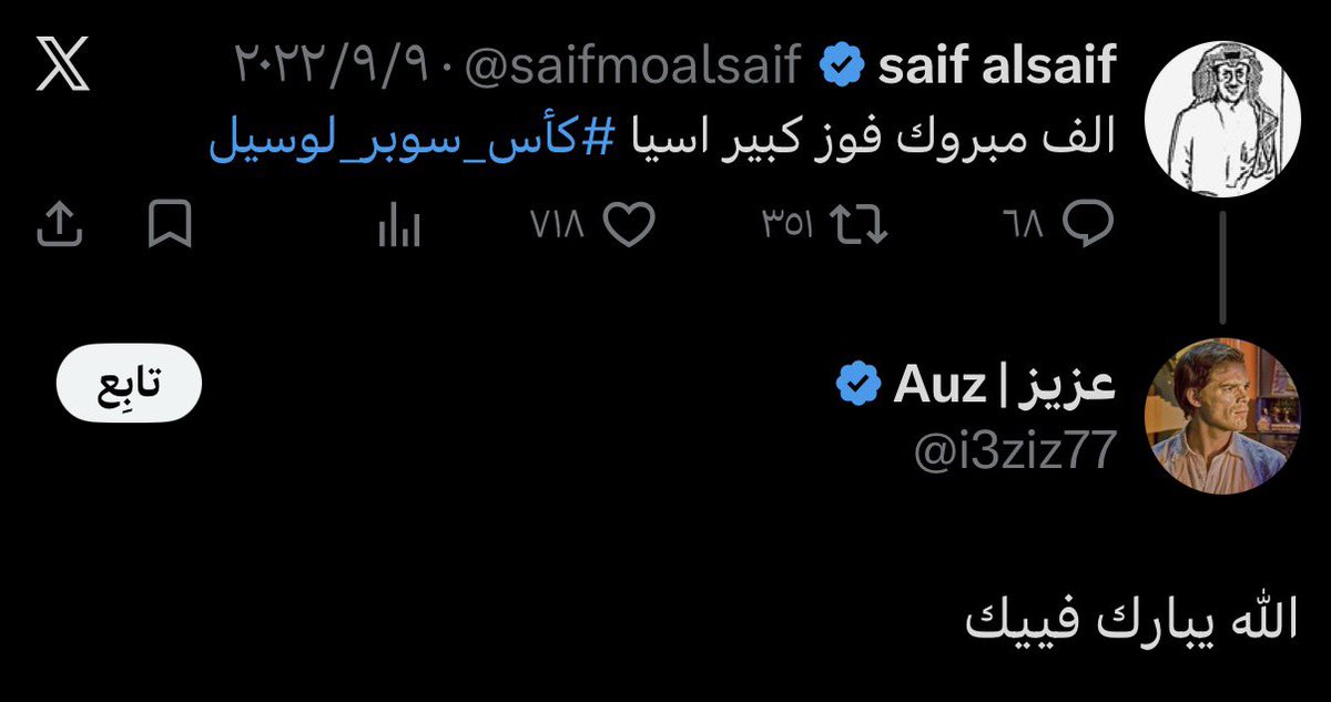 Yaser tweet media