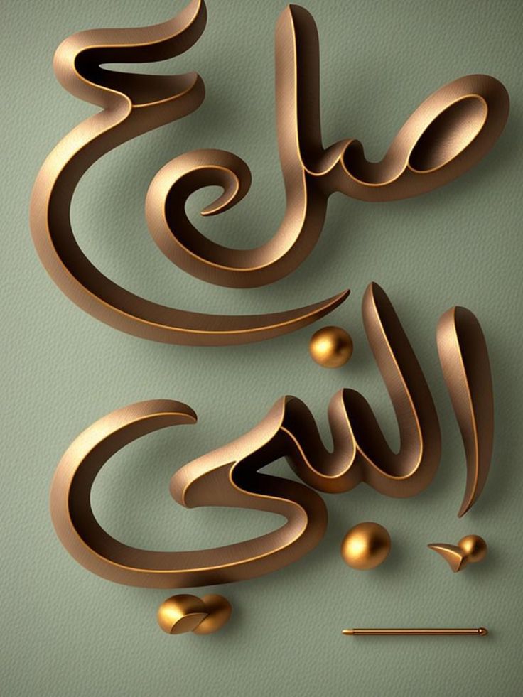 chayma65589's tweet photo. I❤️
محمد ﷺ 
MUHAMMAD

I❤️
محمد ﷺ 
MUHAMMAD

I❤️
محمد ﷺ 
MUHAMMAD

I❤️
محمد ﷺ 
MUHAMMAD

I❤️
محمد ﷺ 
MUHAMMAD

I❤️
محمد ﷺ 
MUHAMMAD

I❤️
محمد ﷺ 
MUHAMMAD

I❤️
محمد ﷺ 
MUHAMMAD

I❤️
محمد ﷺ 
MUHAMMAD

I❤️
محمد ﷺ 
MUHAMMAD

I❤️
محمد ﷺ 
MUHAMMAD

I❤️
محمد ﷺ 
MUHAMMAD https://t.co/HtoBXLPHSP