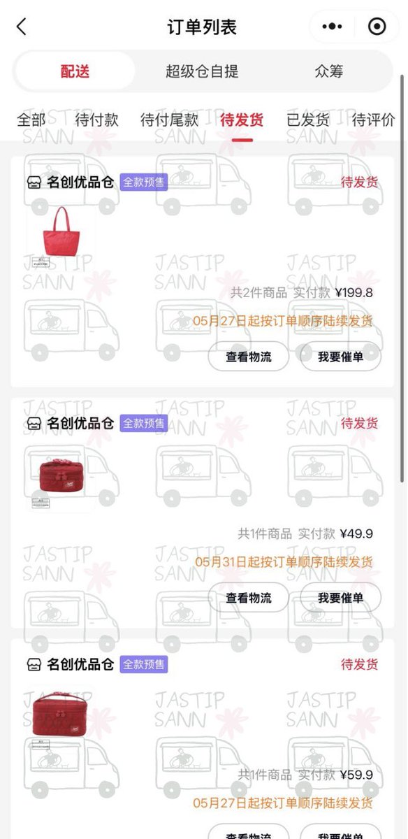 JASTIPSANN🐻💗 l HANDCARRY JEPANG KOREA CHINA tweet media