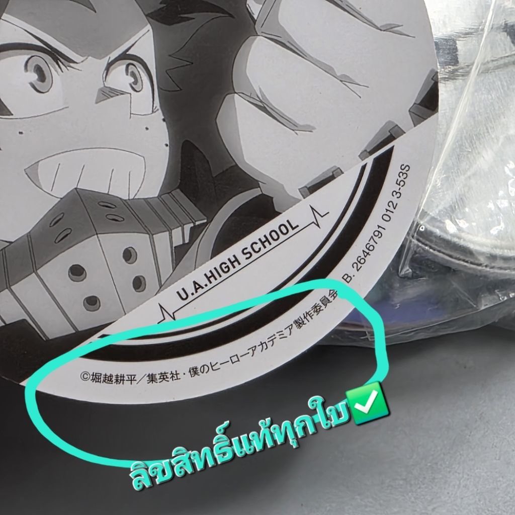 nhosang17's tweet image. ชอบเรื่องนี้มาก

#myhero #ตลาดนัดอนิเมะ #มายฮีโร่อคาเดเมีย #ของสะสม

s.shopee.co.th/9AKtjGhOrq