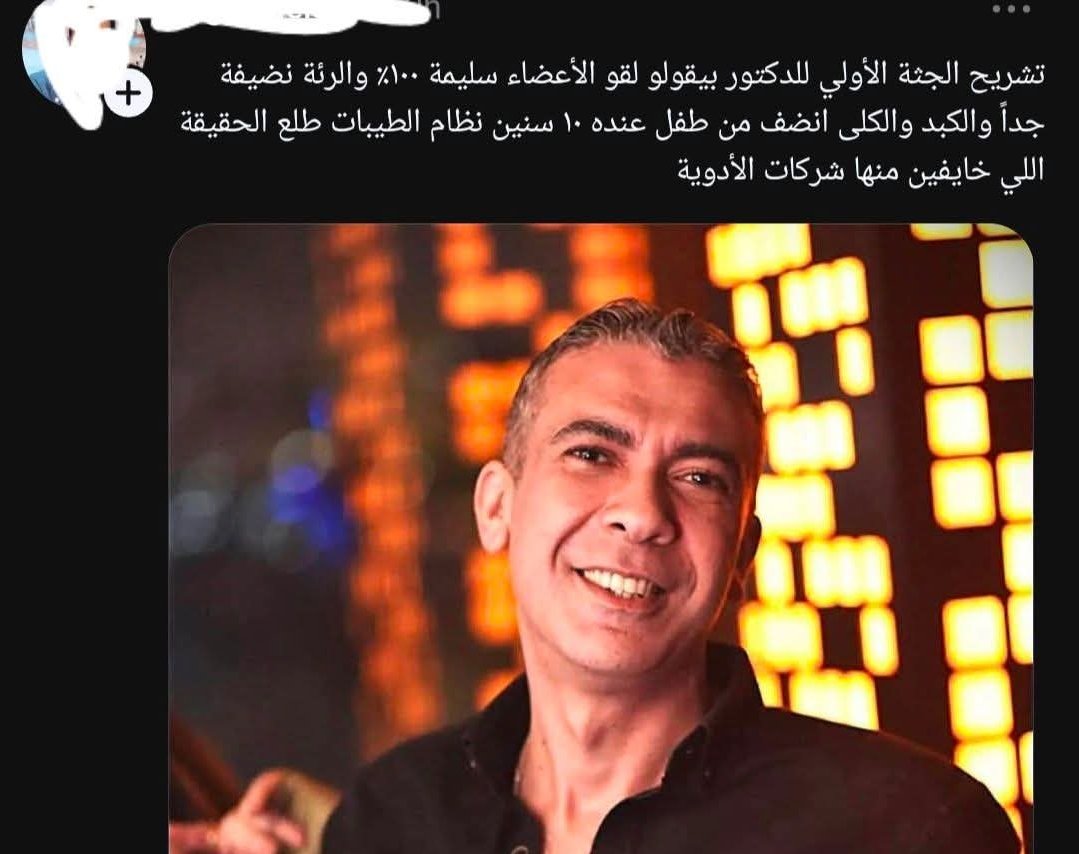 الغى رحلتشى tweet media