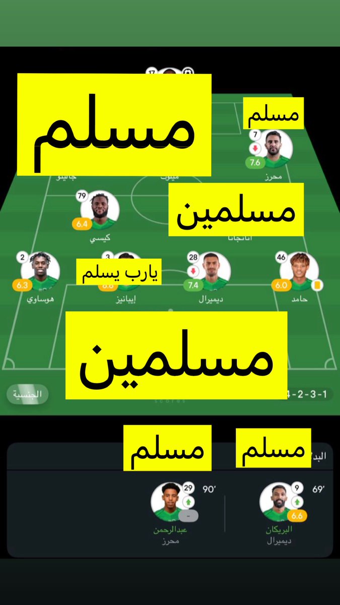 أسماء | اللهم إجعل النخبة للأهلي tweet media