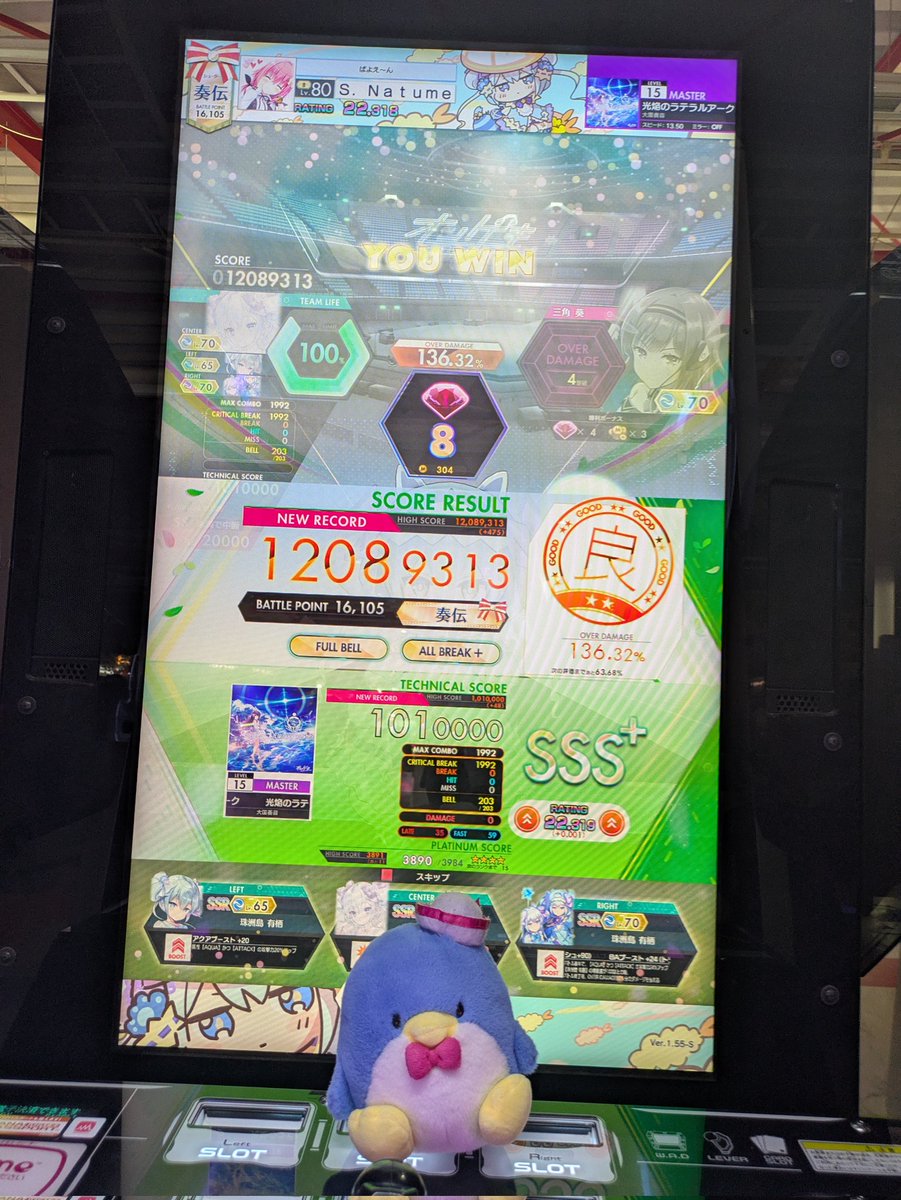 くろーばー tweet media