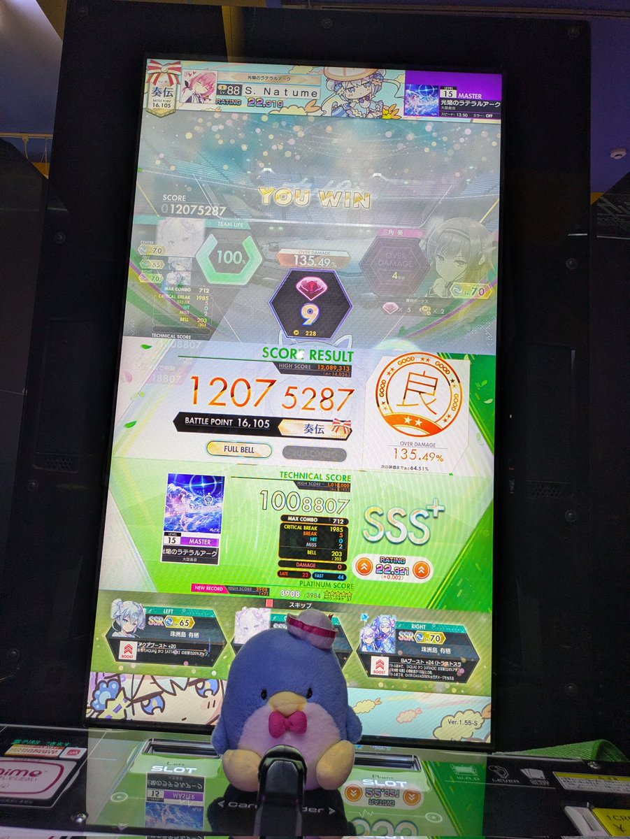 くろーばー tweet media