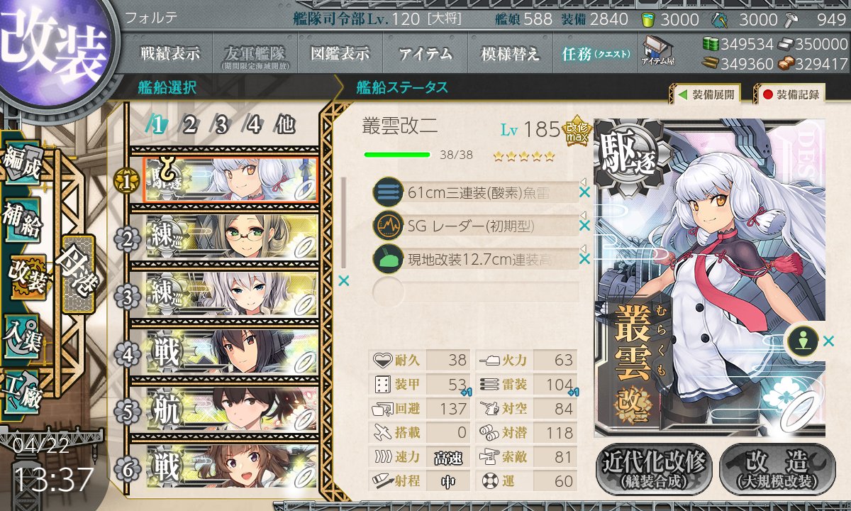 ForteBX's tweet photo. 13 years!!! 
Happy Anniversary!!

#艦これ #艦これ13周年 https://t.co/fXDdbLeBHU