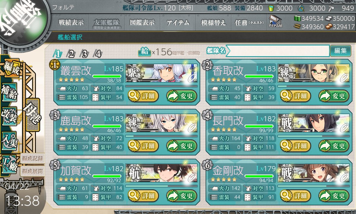 ForteBX's tweet photo. 13 years!!! 
Happy Anniversary!!

#艦これ #艦これ13周年 https://t.co/fXDdbLeBHU