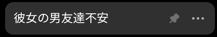 こんな時間に何やってるんですかね本当に...