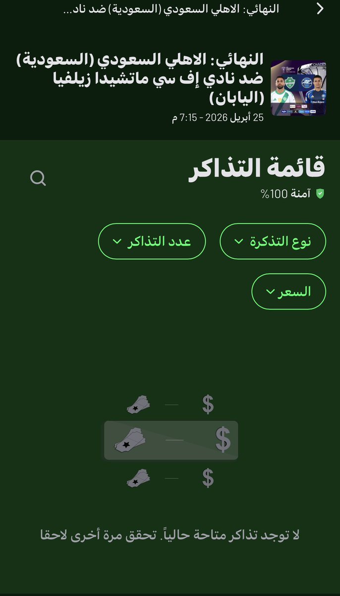 ✈عادل✈ tweet media